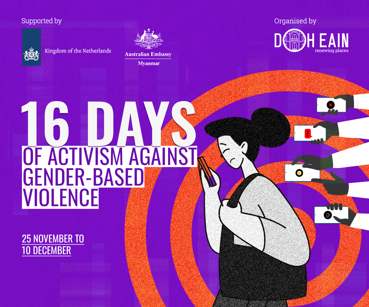 16 Days of Activism Against Gender-Based Violence Campaign